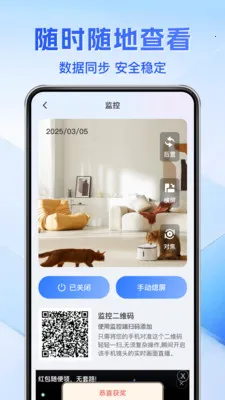 ��Ѽ��Զ���ƿ���2026���ذ�װv1.0.3 ��Ѱ�