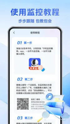 ��Ѽ��Զ���ƿ���2026���ذ�װv1.0.3 ��Ѱ�