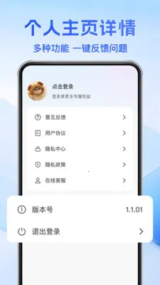 ��Ѽ��Զ���ƿ���2026���ذ�װv1.0.3 ��Ѱ�