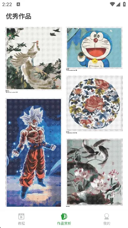 ����ʮ����2026���ذ�װv1.0.5 ��׿��