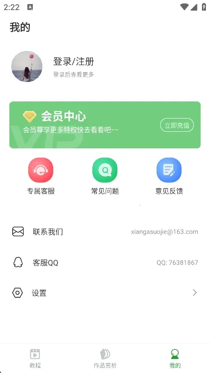 ����ʮ����2026���ذ�װv1.0.5 ��׿��