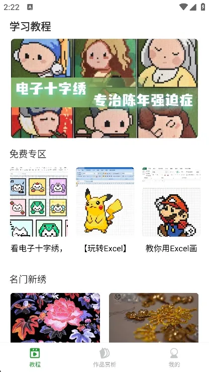 ����ʮ����2026���ذ�װv1.0.5 ��׿��