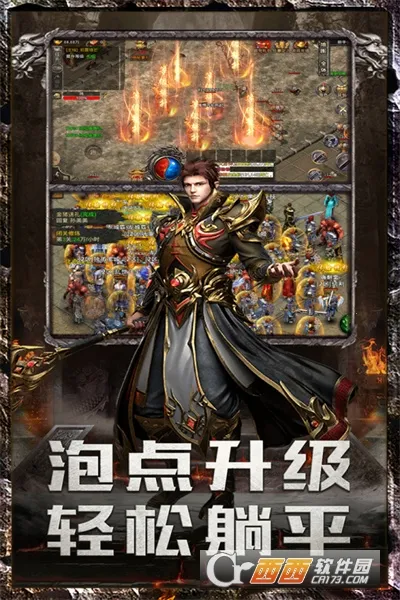 ���׳�н2026���ذ�װv1.0.2 �ֻ���