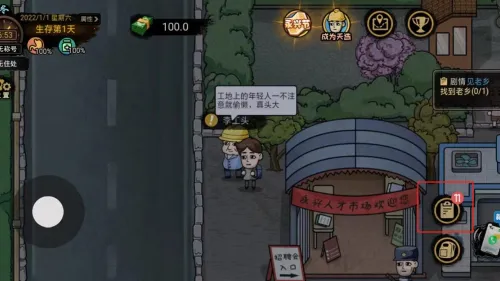 ������ģ�����ƽ���������°�����