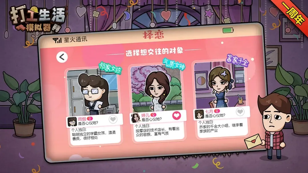 ������ģ�����ƽ���������°�����v1.0 ��Ѱ�