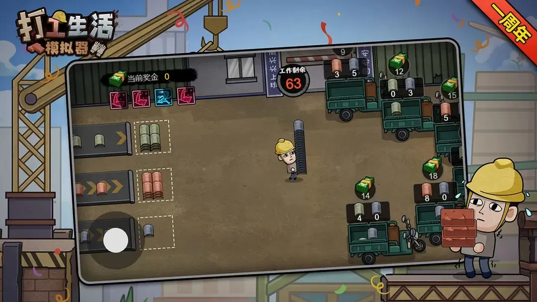 ������ģ�����ƽ���������°�����v1.0 ��Ѱ�