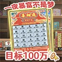 ������ģ�����ƽ���������°�����v1.0 ��Ѱ�