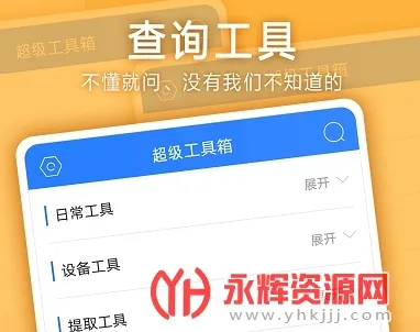 ����������(�๦���ֻ�����)