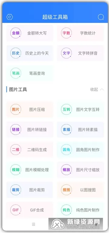 ����������(�๦���ֻ�����)