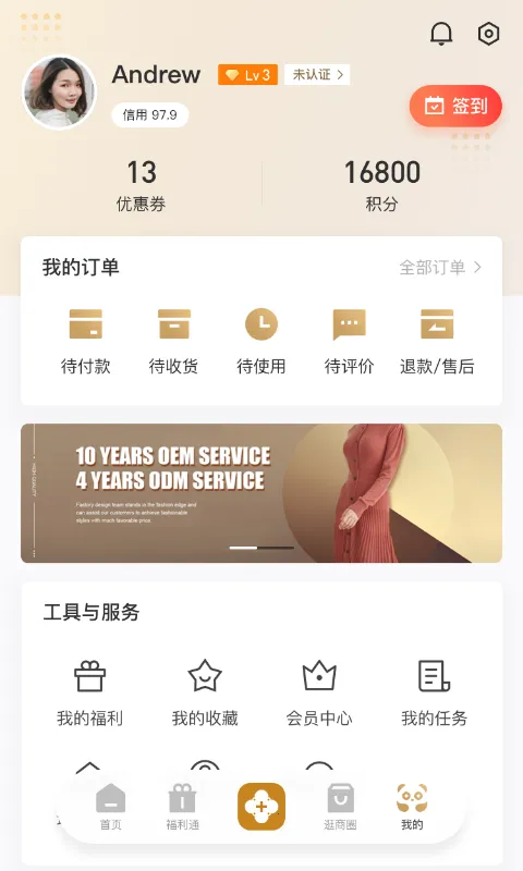 ʱ�д���(������Ȧ����)v1.6.402 ��׿��