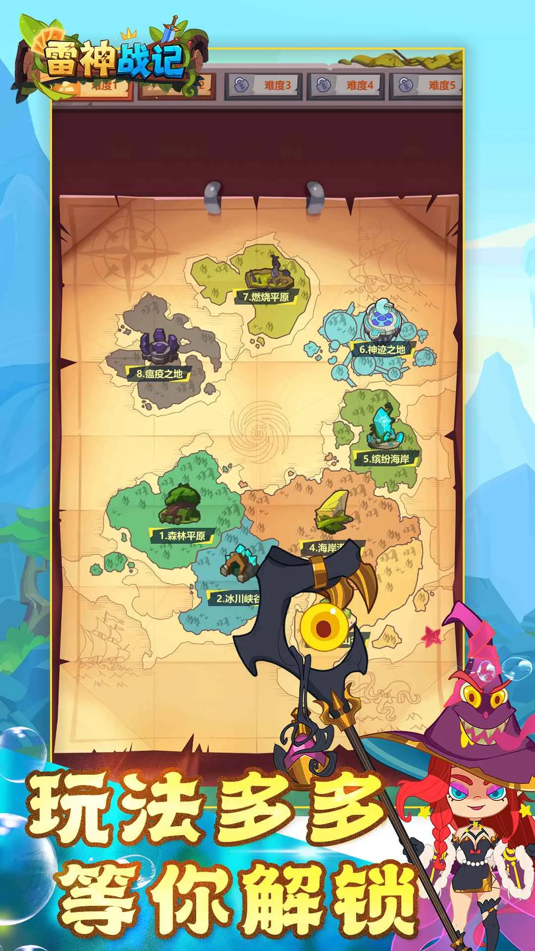 ����ս��(���Ŵ�����Ϸ)