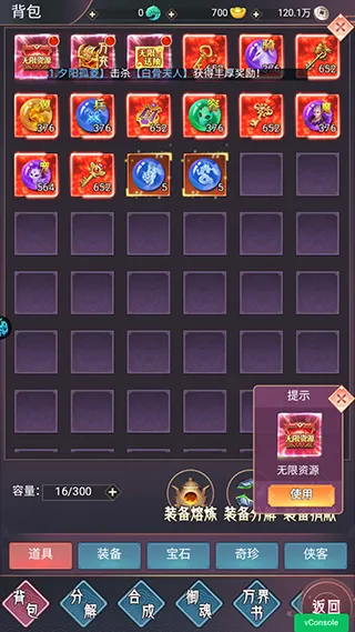 ����ս��(���Ŵ�����Ϸ)