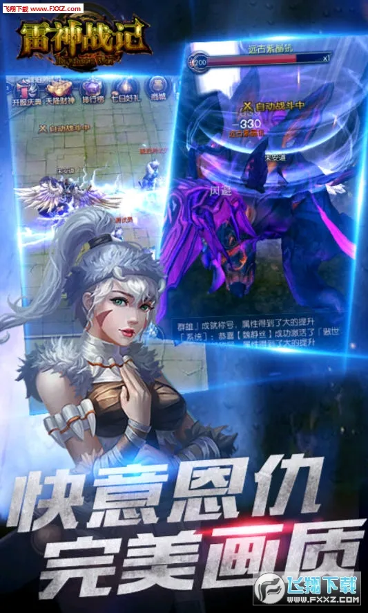 ����ս��(���Ŵ�����Ϸ)v1.0.2 �ֻ���