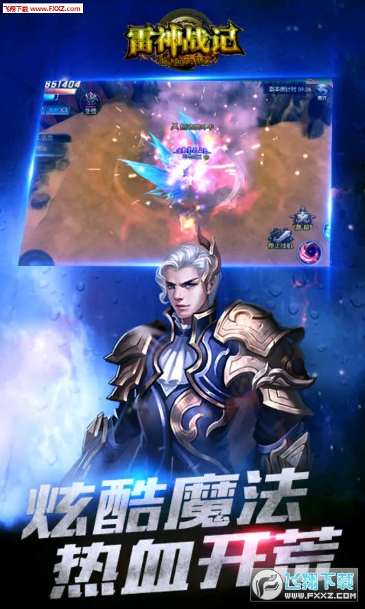 ����ս��(���Ŵ�����Ϸ)v1.0.2 �ֻ���