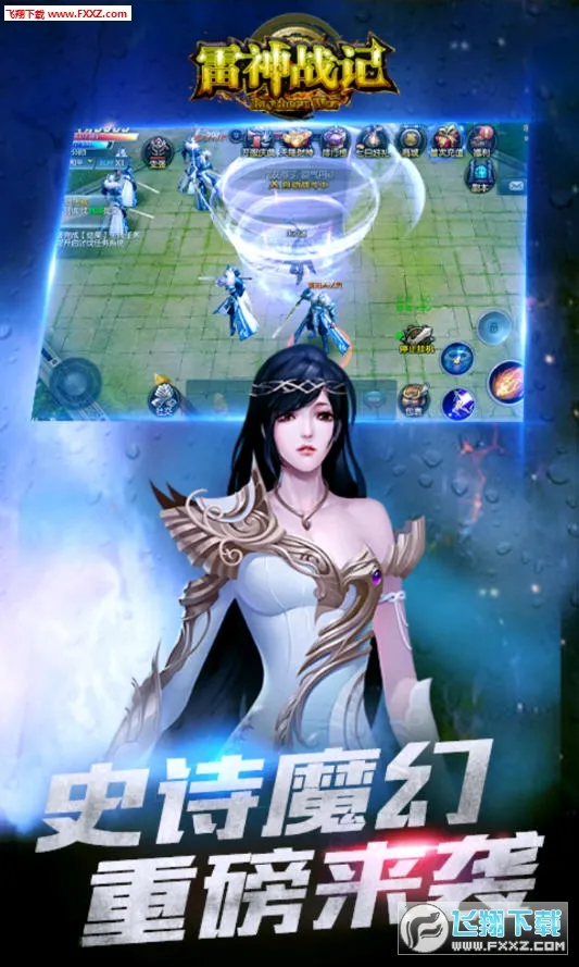 ����ս��(���Ŵ�����Ϸ)v1.0.2 �ֻ���