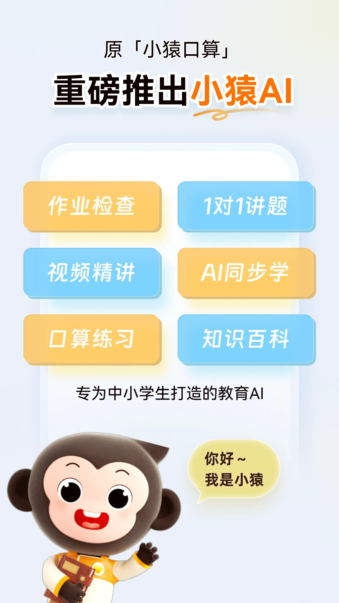 СԳAI(����AI����)v3.131.4 �ٷ�����