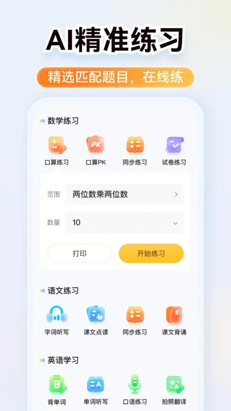 СԳAI(����AI����)