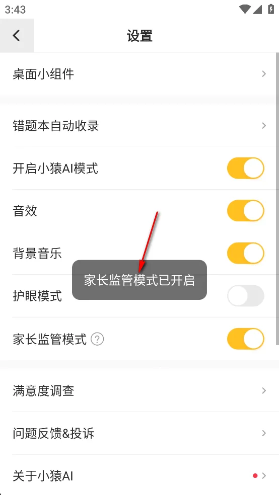 СԳAI(����AI����)