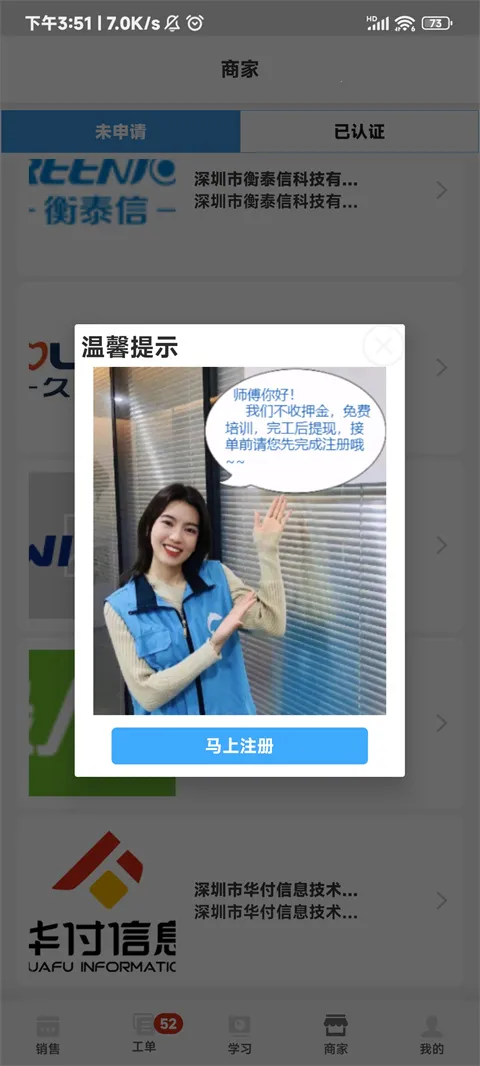 ����ʦ��(������Ա�ӵ�ƽ̨)