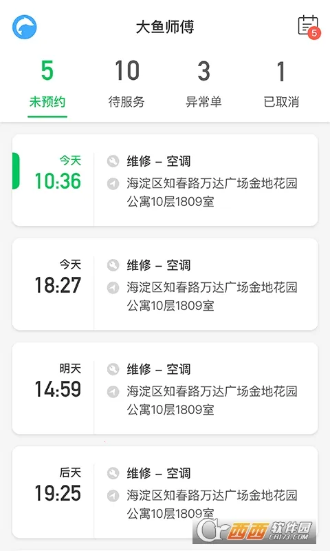 ����ʦ��(������Ա�ӵ�ƽ̨)v3.1.7 ��׿��