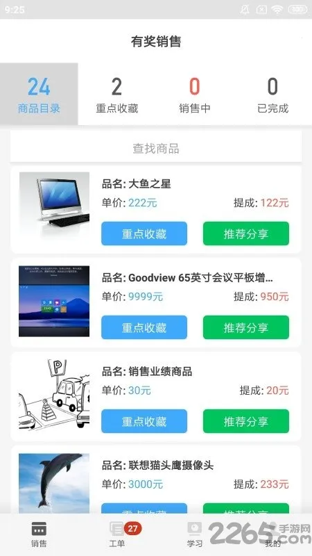 ����ʦ��(������Ա�ӵ�ƽ̨)v3.1.7 ��׿��