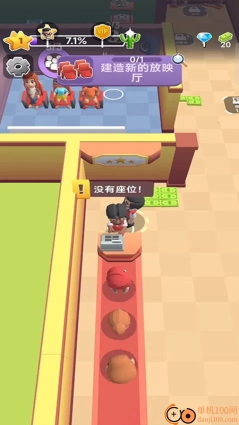 ��ӰԺ�����Ϸ�ƽ��