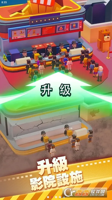 ��ӰԺ�����Ϸ�ƽ��v1.00.65 ��Ѱ�