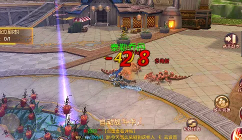 ����֮ŭ(�������ֻ���Ϸ)