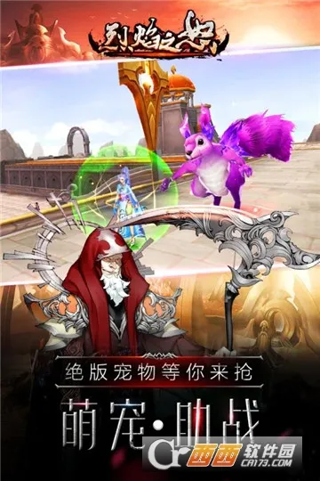 ����֮ŭ(�������ֻ���Ϸ)v1.0.2 ��Ѱ�