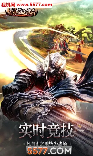 ����֮ŭ(�������ֻ���Ϸ)v1.0.2 ��Ѱ�