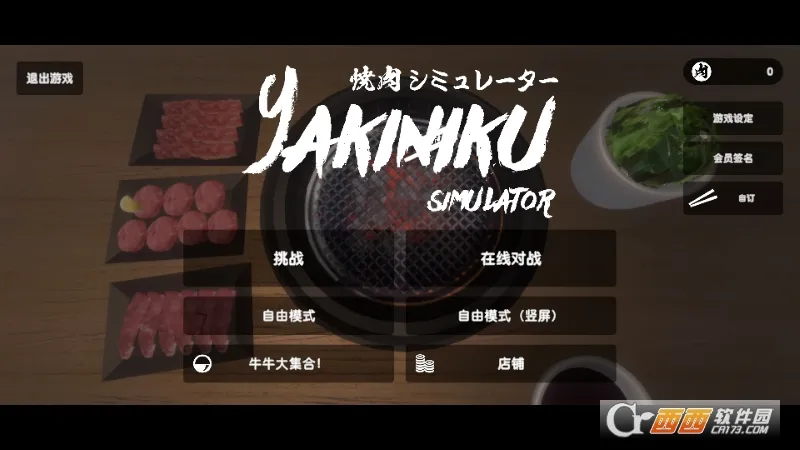 ����ģ�������İ�����v5.5 ��׿��