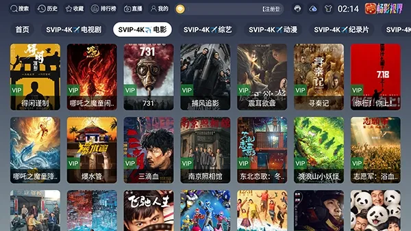 ���4KӰ��2026�ٷ����°汾v1.5.1 ��׿��