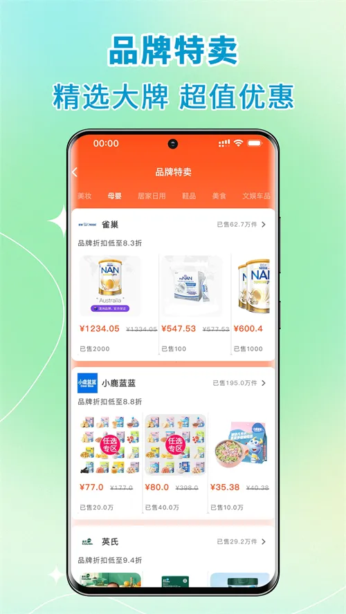 ��ӵ���˷���(���ﷵ��ƽ̨)v9.0.7 �ٷ�����