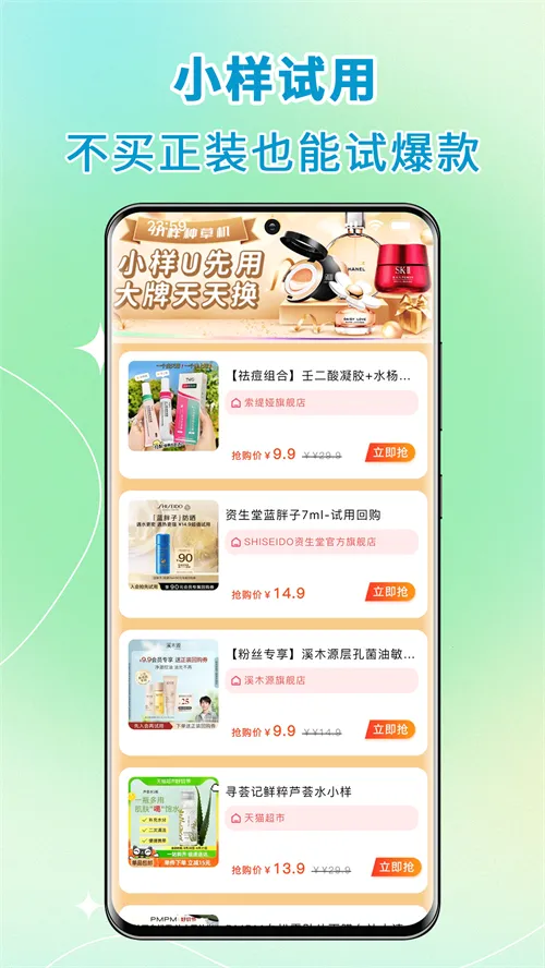 ��ӵ���˷���(���ﷵ��ƽ̨)v9.0.7 �ٷ�����