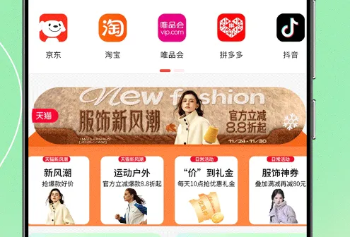 ��ӵ���˷���(���ﷵ��ƽ̨)