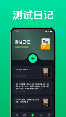 �ճ������������(������⹤��)vM4.1 ��׿��