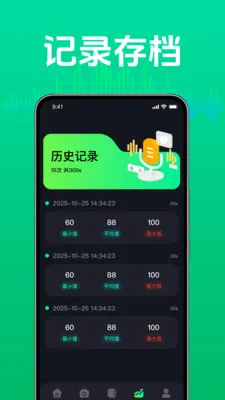 �ճ������������(������⹤��)vM4.1 ��׿��