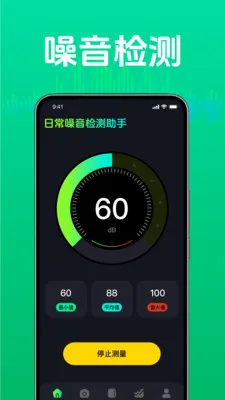 �ճ������������(������⹤��)vM4.1 ��׿��