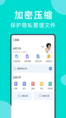 �ֻ����һ����¡(�ֻ�����Ǩ�ƹ���)v1.001 �ֻ���