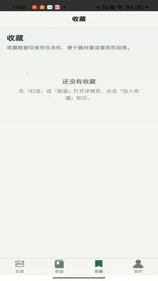 ɭ�����(ͼ������ƽ̨)v1.0.2 �ٷ�����