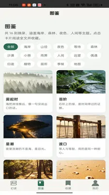 ɭ�����(ͼ������ƽ̨)v1.0.2 �ٷ�����