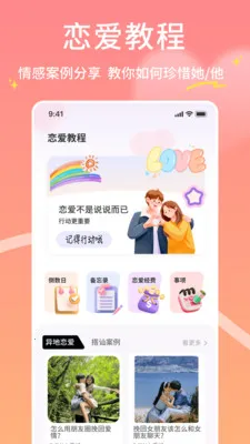 ������(������й���)v1.0.4 ��Ѱ�