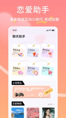 ������(������й���)v1.0.4 ��Ѱ�