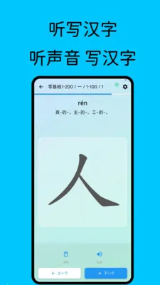 ��������(����ѧϰ����)1.4.0-vivo �ֻ���