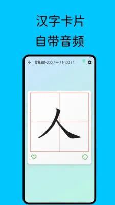 ��������(����ѧϰ����)1.4.0-vivo �ֻ���