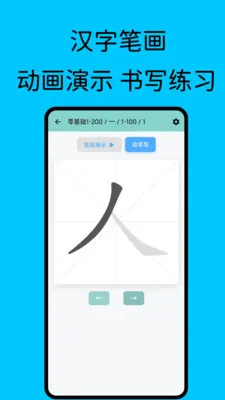 ��������(����ѧϰ����)1.4.0-vivo �ֻ���