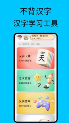 ��������(����ѧϰ����)1.4.0-vivo �ֻ���