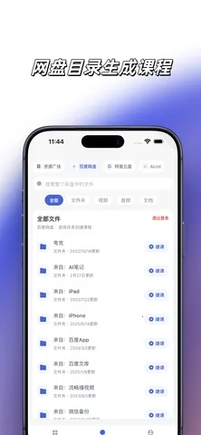 ǳ������2026���ذ�װv3.2.0 ��Ѱ�