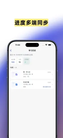 ǳ������2026���ذ�װv3.2.0 ��Ѱ�