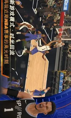 NBA 2K梦幻球队国际服最新手机版截图